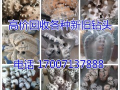求购二手钻头图1