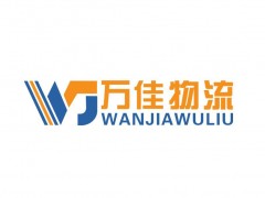 烟台到临沂物流专线山东万佳欢迎您√图1