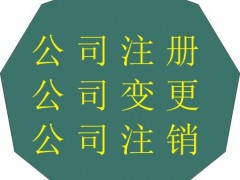 环境设计资质剥离