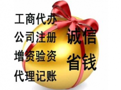 出装修一级加地基一级图1