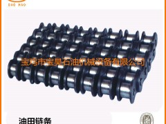 石油钻机链条32S、40S、28S、24S双排、三排、多排链图1