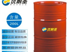 优耐圣水性不锈钢冲压拉伸油 图1