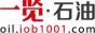 一览石油英才网