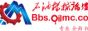 石油机械论坛