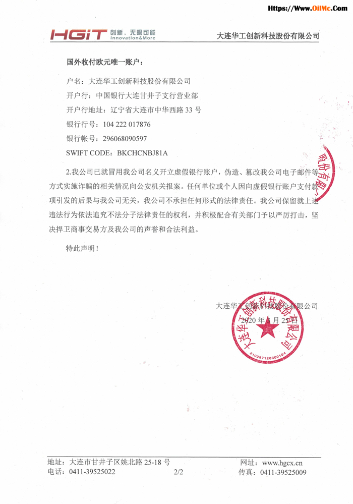 免责声明