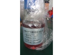 NAS1638等级油中颗粒标准物质图3