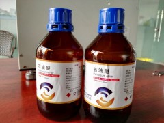 高清洁清洗剂 NAS0级 石油醚图2
