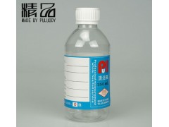 NAS1638-1级 颗粒度塑料取样瓶细口150ml图3
