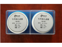 微孔滤膜、有机系微孔滤膜、水系微孔滤膜、油系微孔滤膜图2