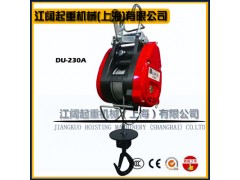 小金刚电动葫芦220V台湾整机进口代理图2
