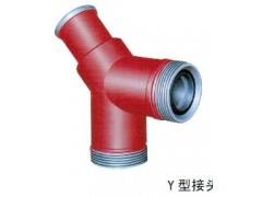 接头图3