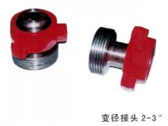 变径接头图3