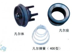 凡尔体凡尔座凡尔弹簧图1