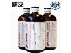 美国CANNON粘度标油图1
