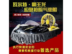 就是这么给力！水中霸王龙抢险救援气垫船的工作原理图2