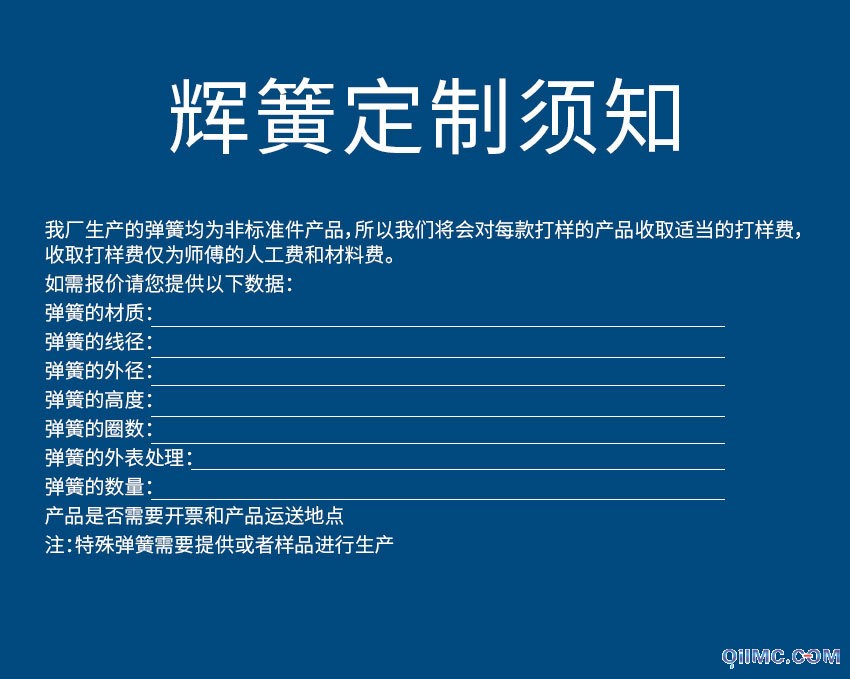 扭转弹簧-1_05.jpg