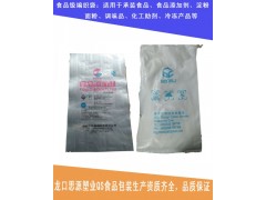 供应食品级涂膜编织袋企业-提供食品级生产许可证（检测报告）图1