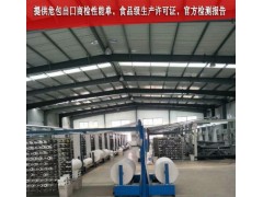 UN危化品商检性能单二合一编织袋生产厂家图3