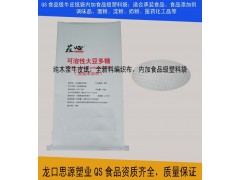 SC食品级牛皮纸包装袋公司-提供SC食品级生产许可证书图2