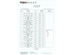 25公斤食品级塑料袋（PE袋）-提供食品级生产许可证厂家图2