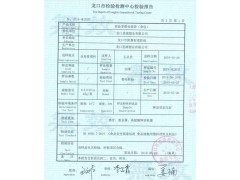 25公斤食品级塑料袋（PE袋）-提供食品级生产许可证厂家图3