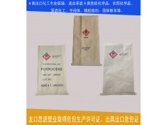 出口危包证牛皮纸袋生产商-提供出口商检性能单证图3