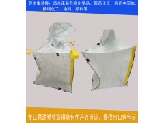厂家生产T型导电吨袋—导电集装袋企业图2