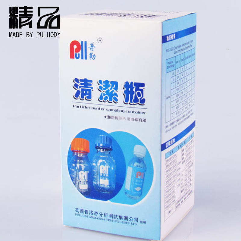 颗粒度专用取样瓶250ml 玻璃图3