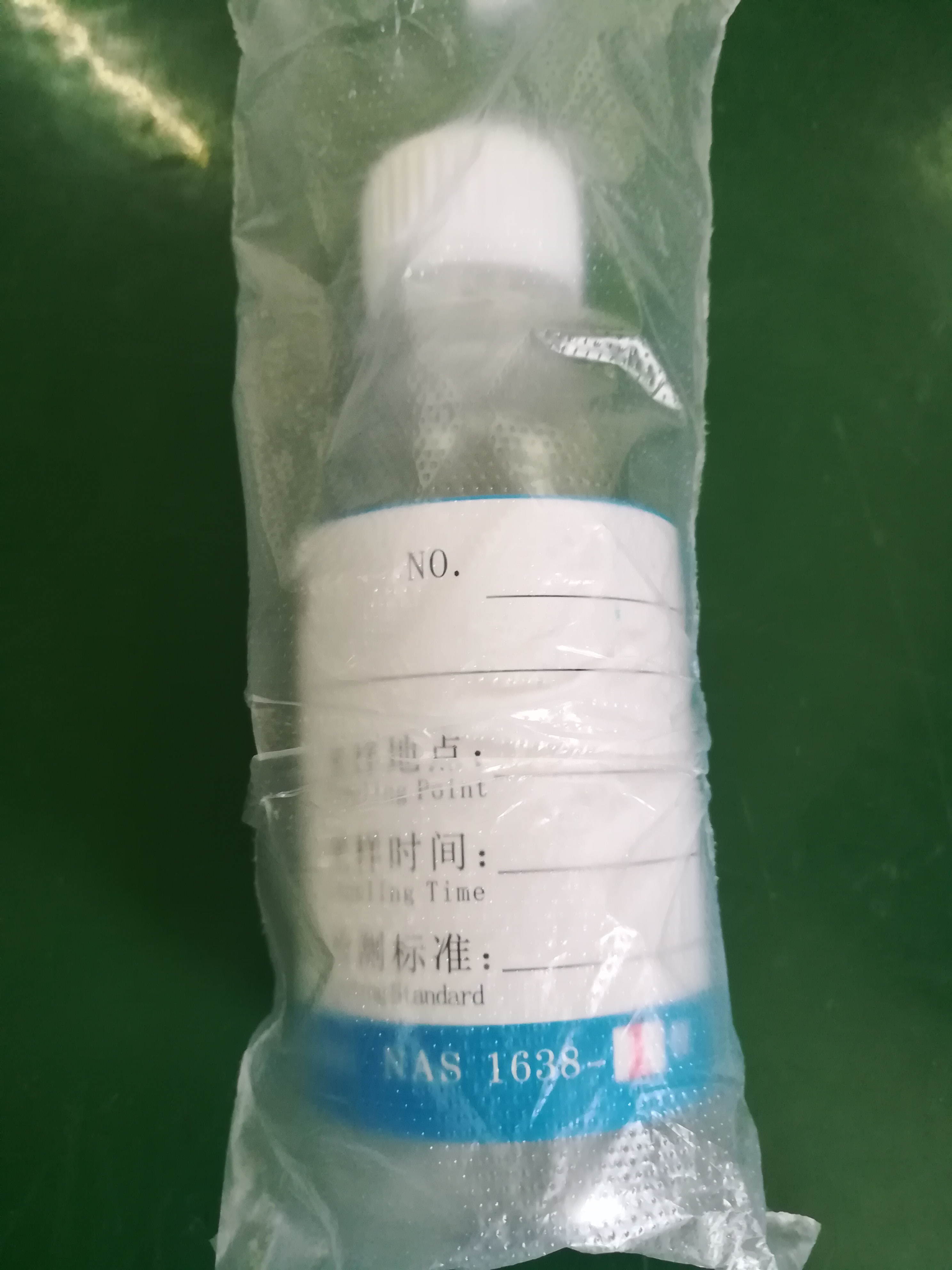 供应 普勒PULL  颗粒度塑料取样瓶150ml图3