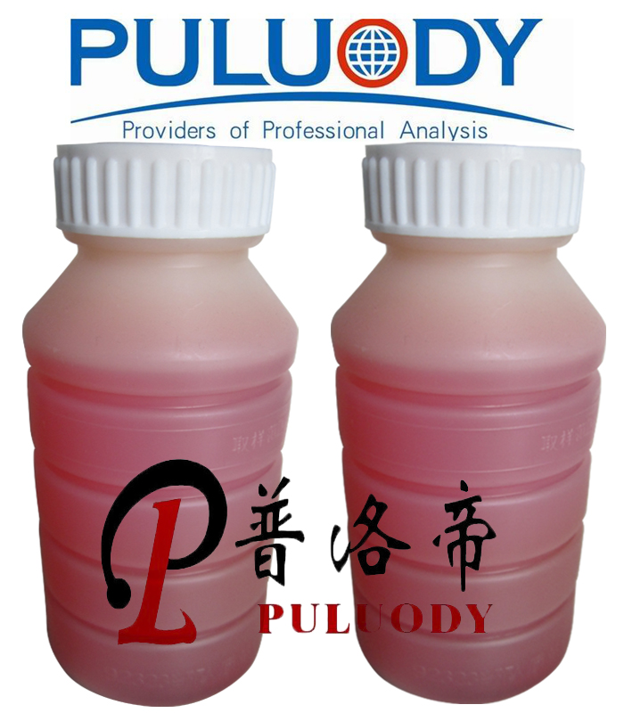 颗粒度仪样品瓶120ml图2