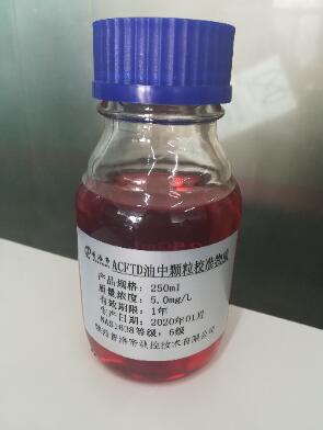 油中颗粒标准物质图2