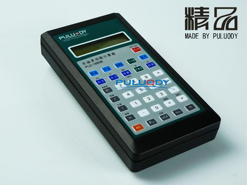 PLD-1885B石油多功能计算器图2