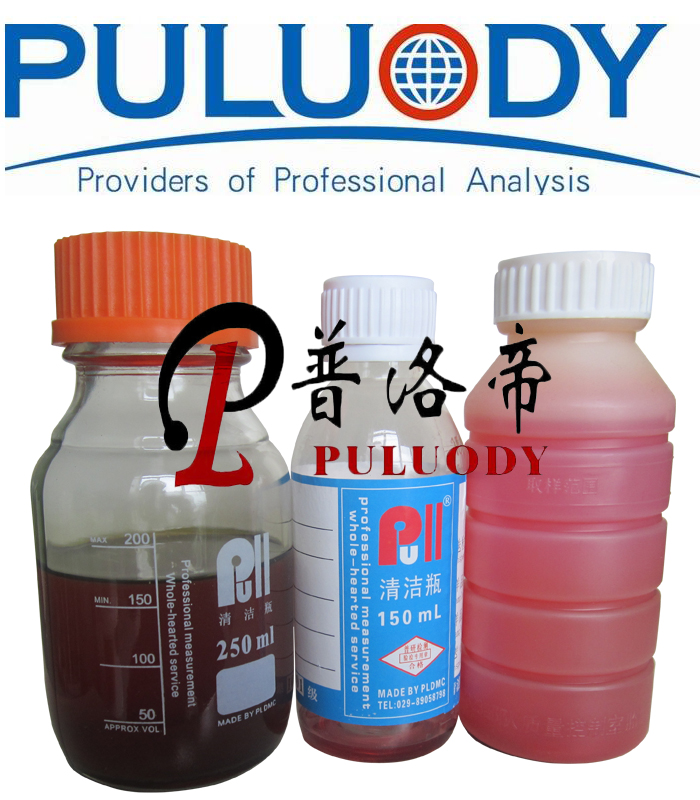 NAS1638-150ml 颗粒度取样瓶 塑料细口图2