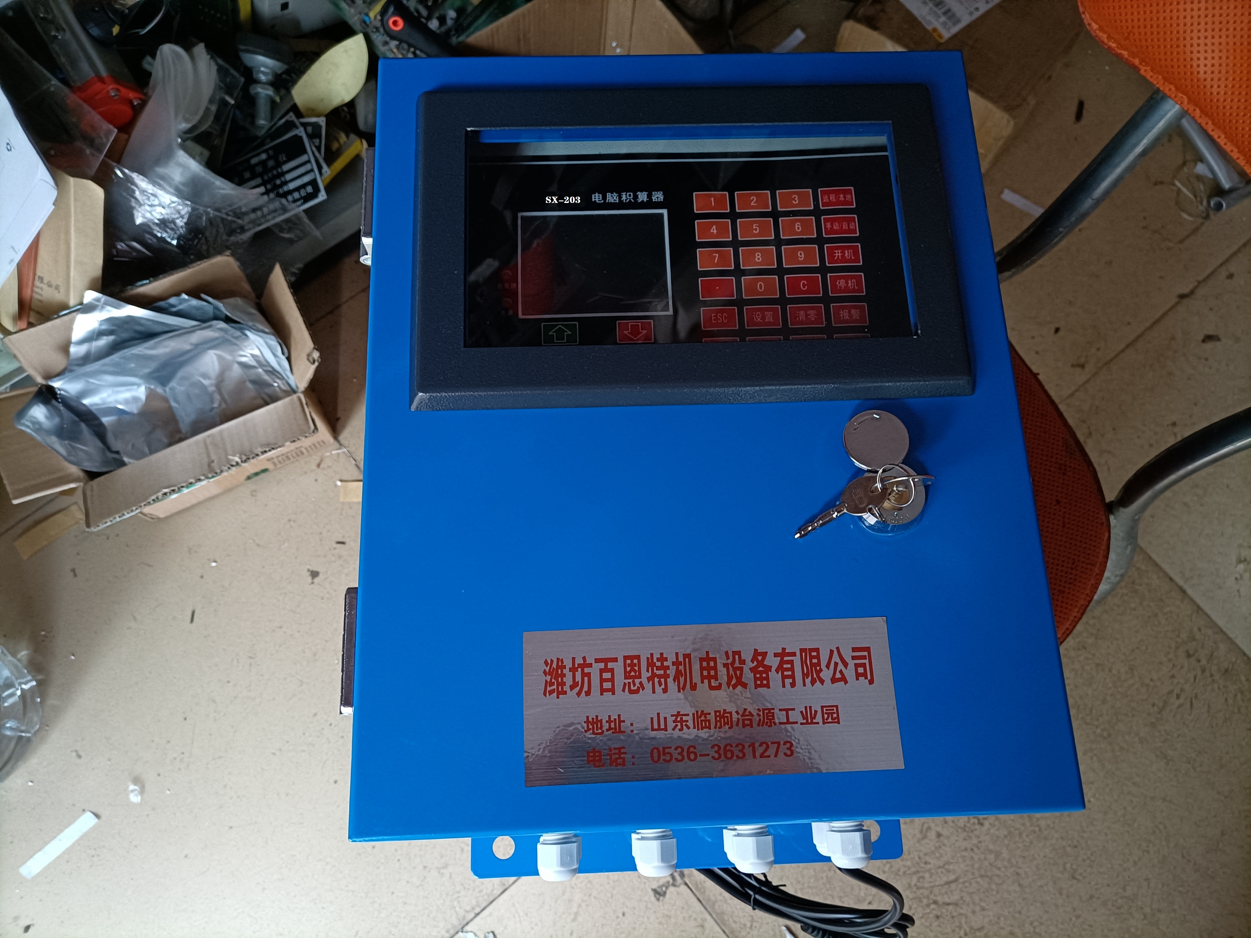sx-203电脑积算器 sx203称重控制器 电子皮带秤仪表图1