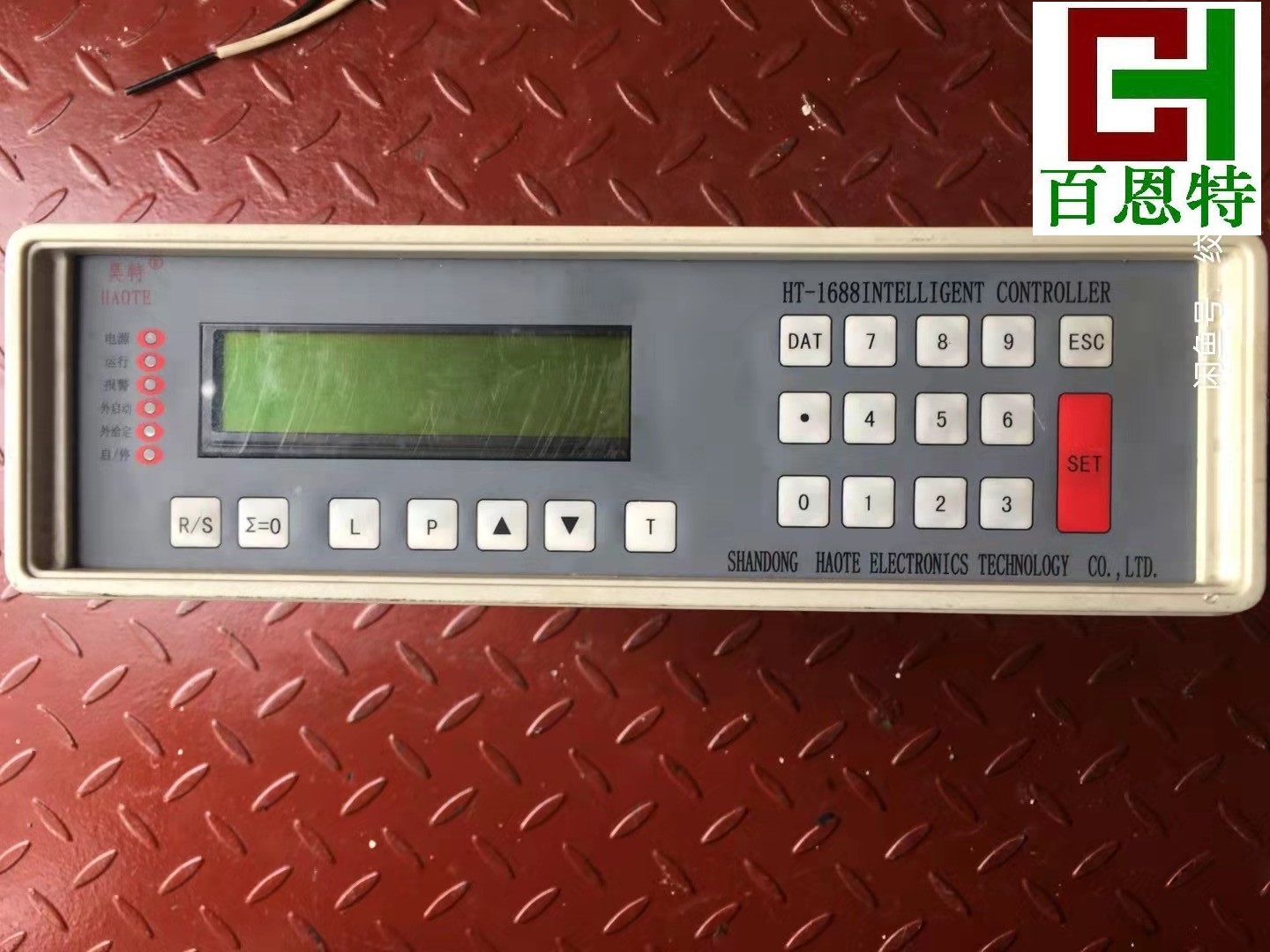 HT-1688称重控制器 定量控制仪表图1