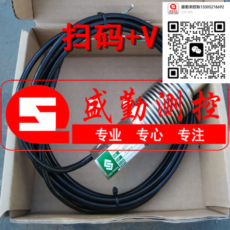 HBB50称重传感器美国世铨HBB100HBB200图1