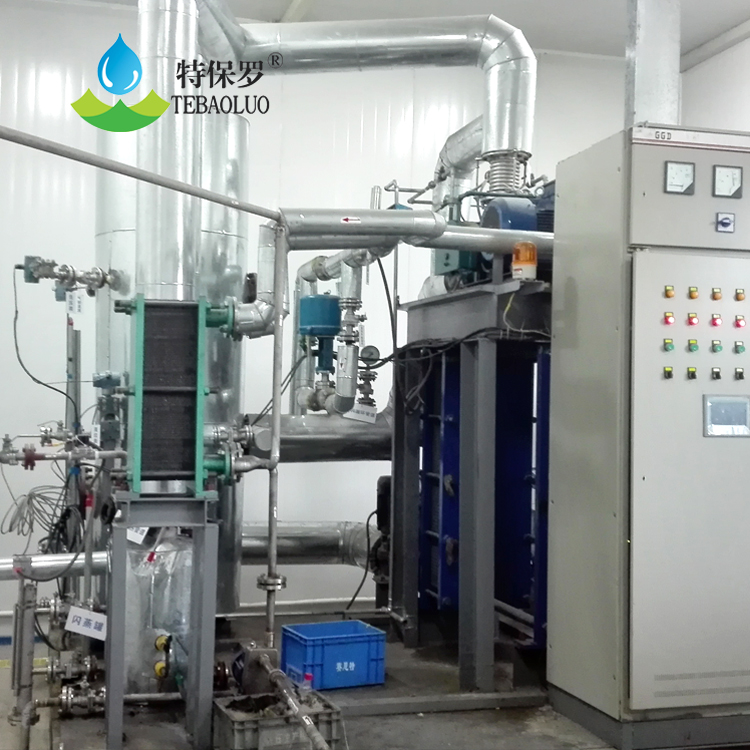 钻井污水MVR蒸发器-原理图2