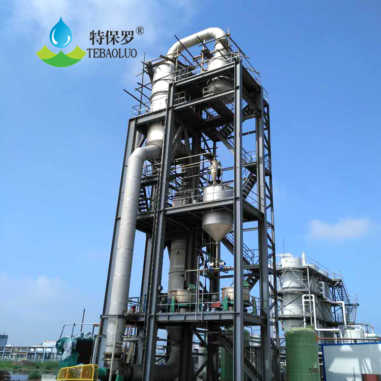 钻井污水MVR蒸发器-原理图3