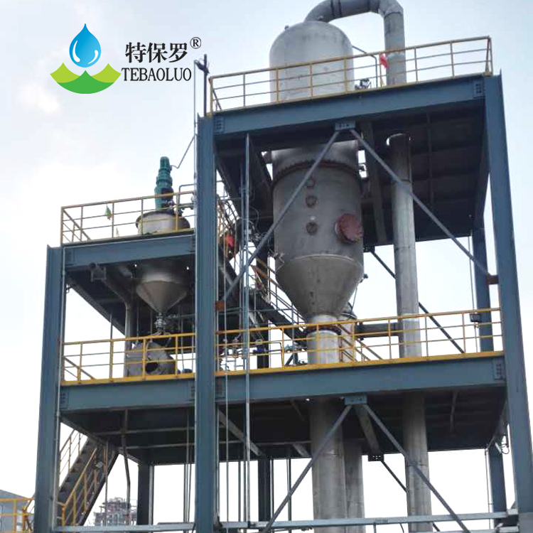 制**废水中水回用设备-原理图3