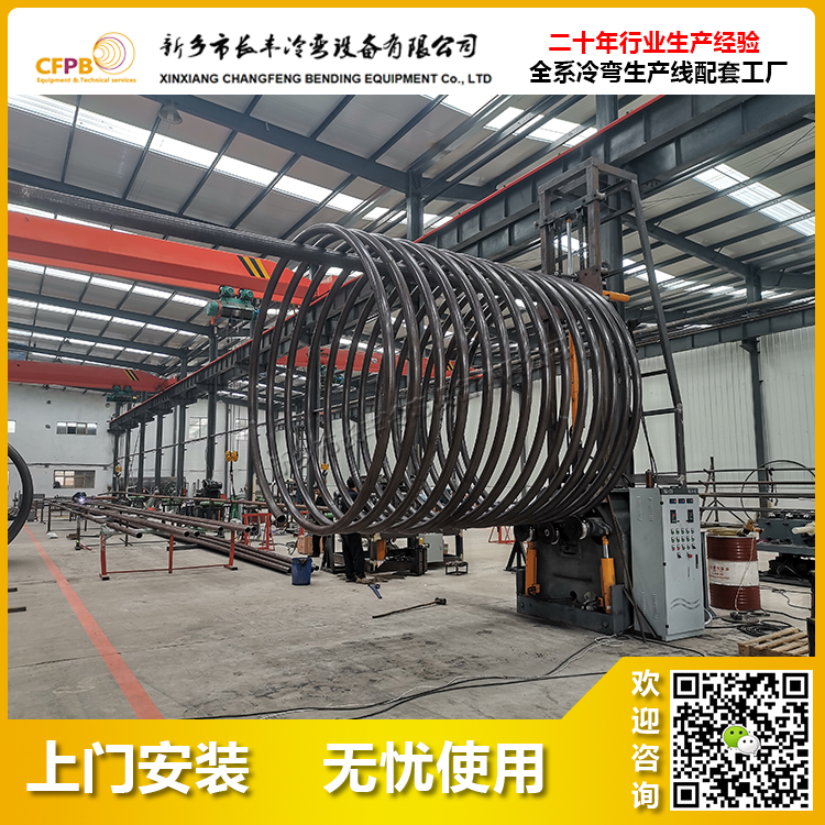 四辊冷弯盘管机图2