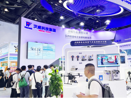 国际化工创新展览会盛启，汉威科技以传感技术赋能智慧化工