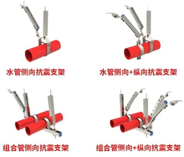 水管侧纵向抗震支架 消防管道抗震支吊架 坚固耐用图3