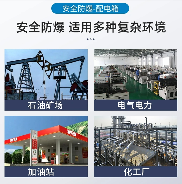 380V基业箱 一二三级配电箱 10KV开关箱定制图5