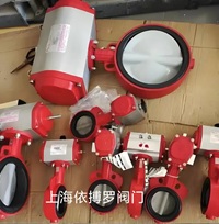 原装正品美国Bray博雷气动蝶阀图3