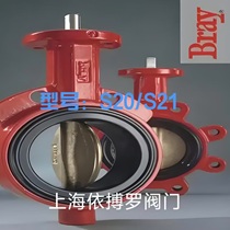 原装正品美国Bray博雷气动蝶阀图5