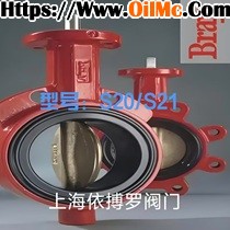 美国bray博雷 S20-S21对夹式蝶阀