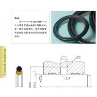 国产轴用四氟斯特封,轴用耐磨阶梯斯特封