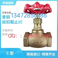 原装正品日本北泽FA-10XJME气动蝶阀速发货图4