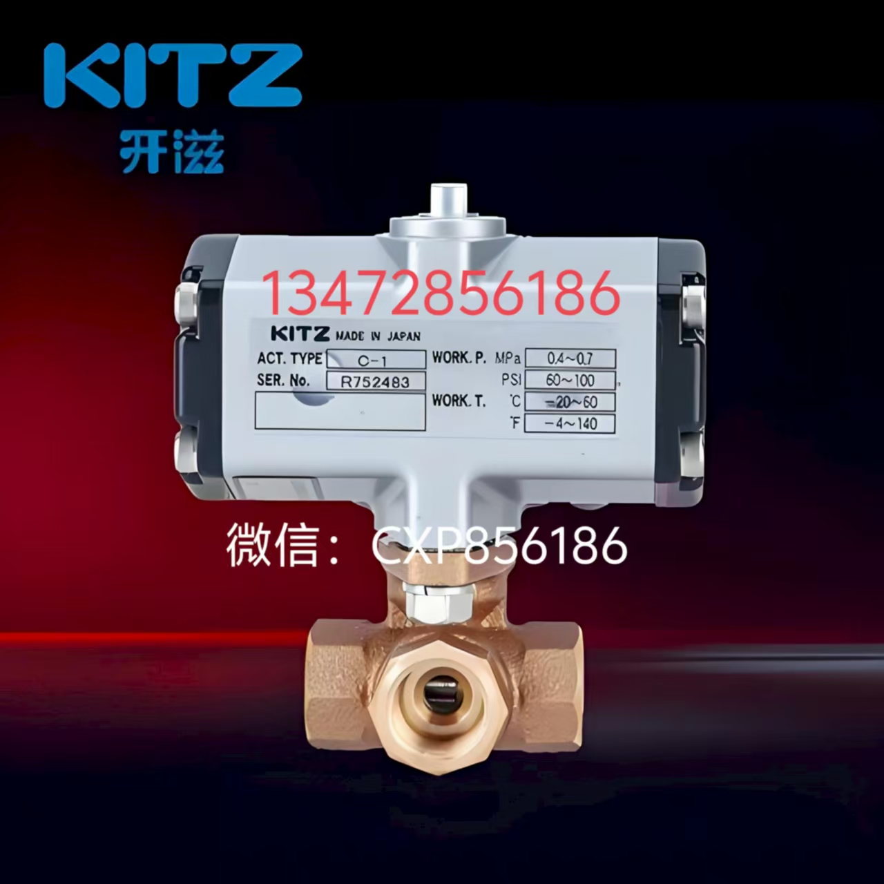 原装正品日本北泽KITZ铜球阀速发货图4