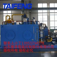 泰丰供应液压系统